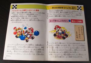 Super Mario Kart (11)